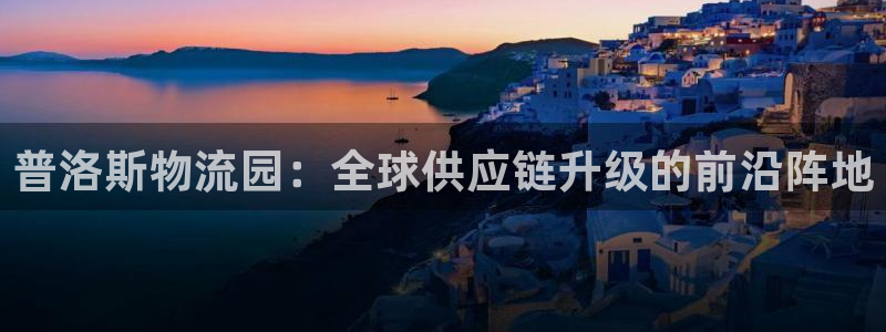 多多28pg麻将胡了2老是空转：普洛