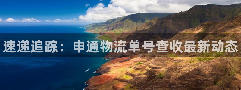 多多28加拿大pc预测：速递追踪：申